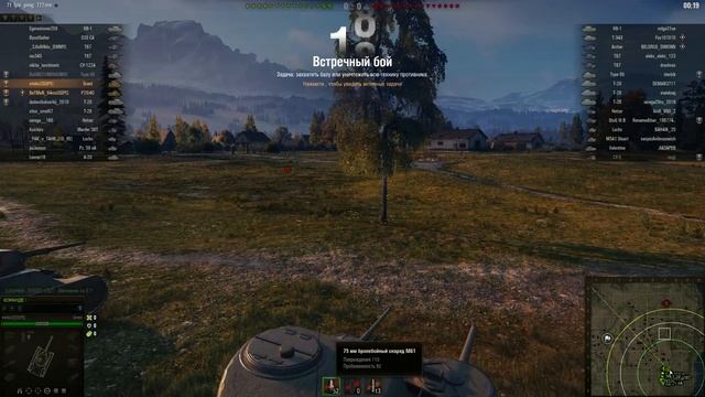 Стрим игры "World of Tanks". смотреть онлайн