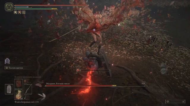 ELDEN RING Маления клинок Микеллы смотреть онлайн