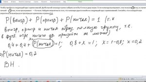 Чтобы пройти в следующий круг соревнований, футбольной команде нужно набрать хотя бы 4 очка