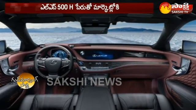 Lexus LS 500h Launched In India; Prices Start From Rs. 1.77 Crore смотреть онлайн
