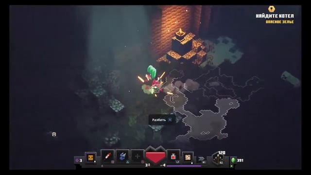 Стрим - Minecraft Dungeons - PS4 смотреть онлайн