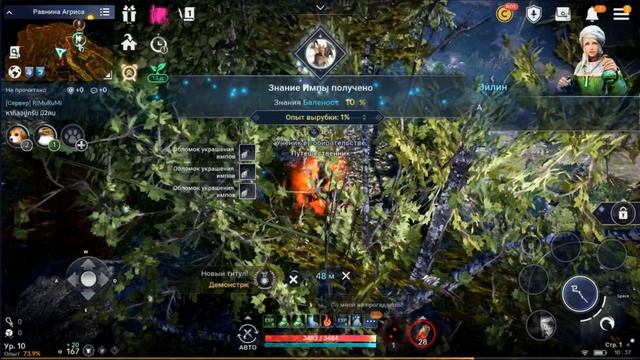 Black Desert mobile Начал новую игру (1 серия) смотреть онлайн