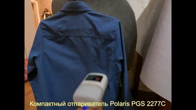 Компактный отпариватель Polaris PGS 2277C смотреть онлайн
