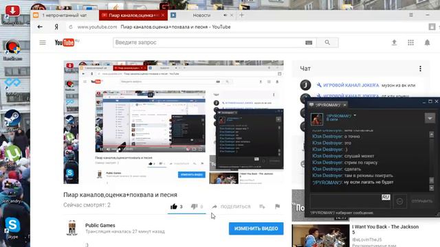 Игра в гарис мод +Пиар каналов,оценка+похвала и песня смотреть онлайн