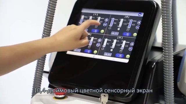Аппарат для криолиполиза K340+ (Видео 1) смотреть онлайн