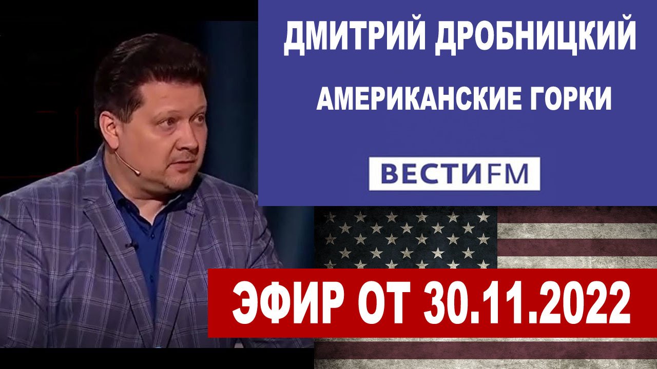 Подождём Десантиса? Или Ньюсома? смотреть онлайн
