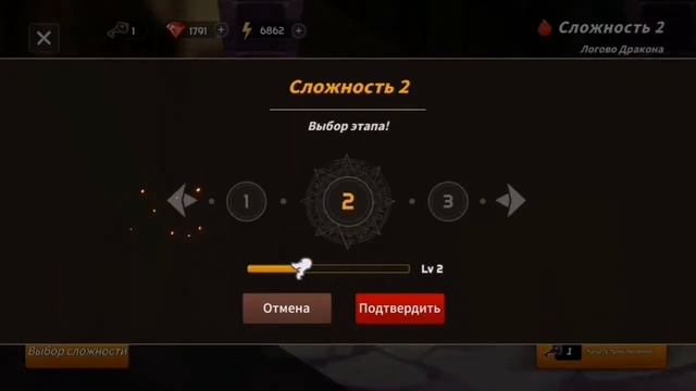 Sword Master Story: геймплей, обзор, прохождение новой ролевой мобильной игры. смотреть онлайн