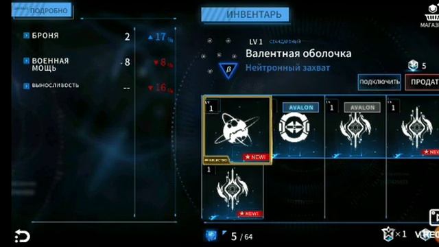 игра бомба - новая прокачка персонажа смотреть онлайн