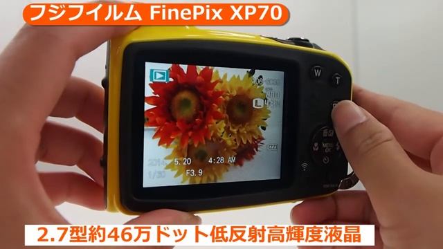 フジフイルム FinePix XP70 (カメラのキタムラ動画_FUJIFILM) смотреть онлайн