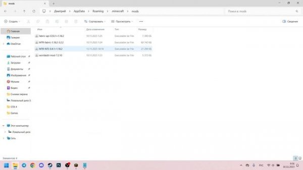Как установить Моды-Ресурс Паки. Minecraft Transit Railway