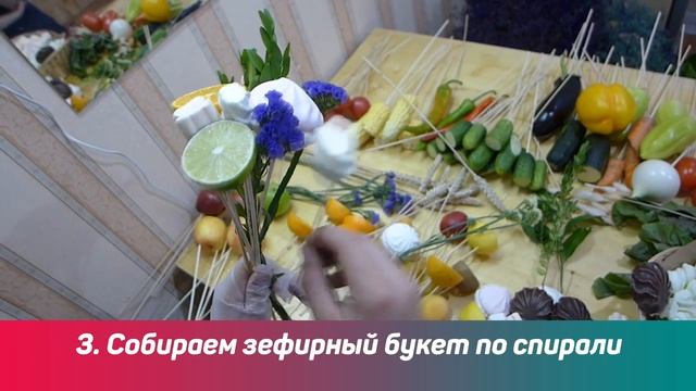 Как сделать зефирный букет. Букет из маршмеллоу. Видео мастер-класс. смотреть онлайн