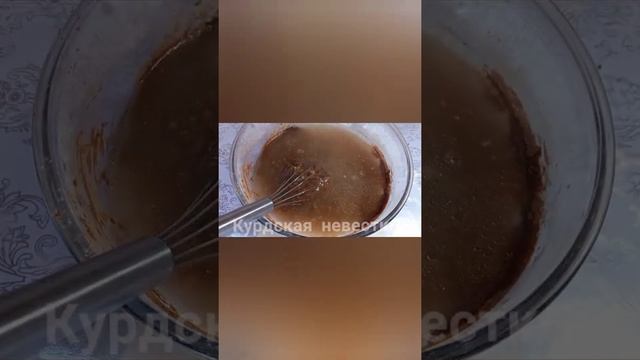 Шоколадный Бисквит за 5 мин Без миксера Не требует пропитки Идеально для тортов пирогов смотреть онлайн