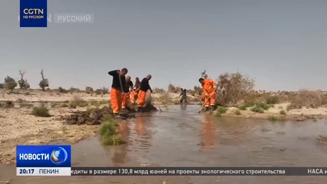 Крупнейшая внутренняя река Китая - Тарим смотреть онлайн