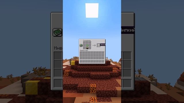 Липкий поршень хороший блок для передвижения блоков! #майнкрафт #minecraft #гайд смотреть онлайн