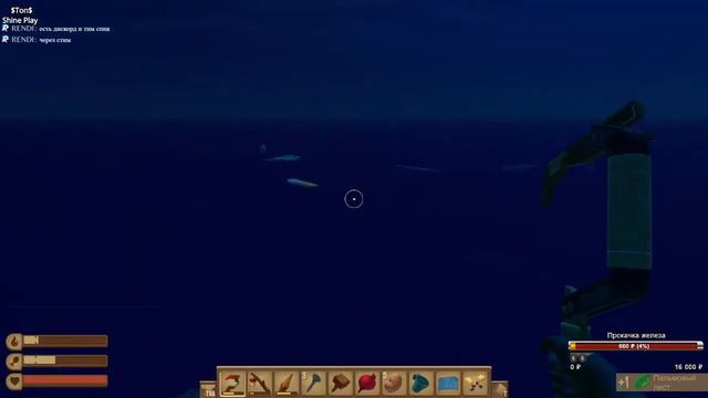 Raft [PC] ► Выживание на плоту #1 смотреть онлайн