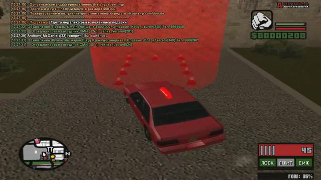 GTA SAMP - Arizona RP - Начало #1 смотреть онлайн