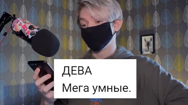 Паблики с предсказаниями - купил гадание смотреть онлайн