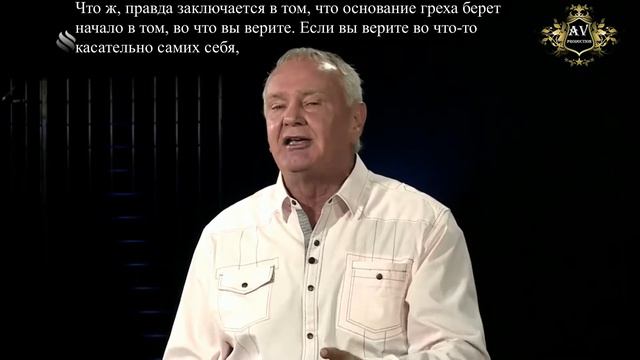 Джим Ричардс - 3.4 Познание Добра и Зла смотреть онлайн