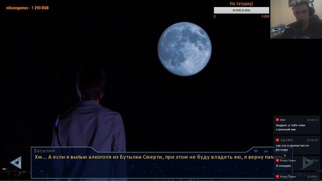Бесконечное лето (Everlasting summer) Мод : Бутылка смерти(DEATH BOTTLE) (Глава 4) смотреть онлайн