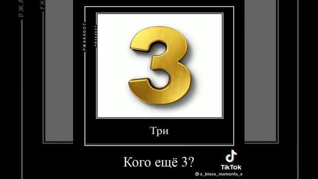 Разоблачение имени Илья. #shorts #разоблачение смотреть онлайн