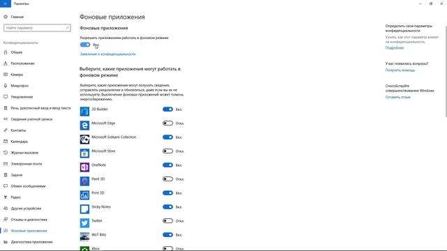 как очистить оперативную память,на windows 10. смотреть онлайн