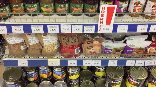 Цены в супермаркете - город Тирасполь - Август 2021 год смотреть онлайн