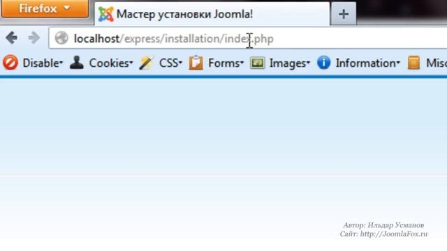 Joomla 3.1. Быстрый старт. Урок 3. Установка Joomla смотреть онлайн
