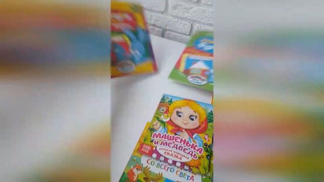 Книжный набор для ребенка 0-1 год смотреть онлайн