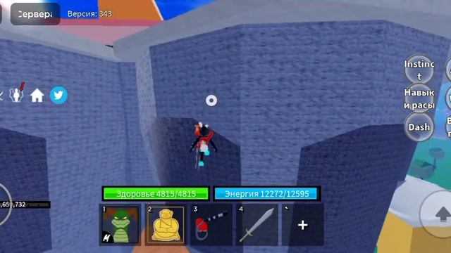 Как получить в2 минк? Теперь известно? #роблокс #roblox #bloxfruits #bf #блоксфрутс смотреть онлайн