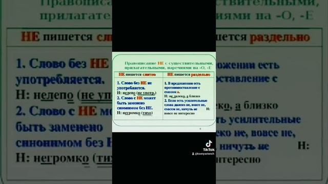 #ОГЭ2024 #егэ2024 #ВПР