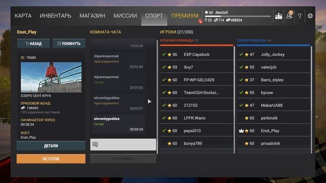 Fishing Planet - Озеро Рокки (Спонсируемое Командное Соревнование) смотреть онлайн