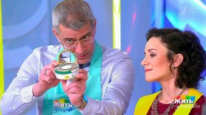 Жить здорово! Выпуск от 18.12.2017