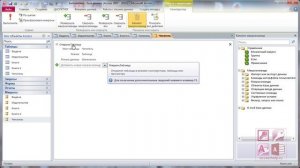 Как создать макросы в Microsoft Access за 7 минут