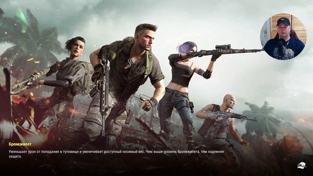 БЕРУ С СОБОЙ В КАТКУ PUBG НА PS5, PS4, XBOX ONE. СТРИМ PUBG PS5 смотреть онлайн