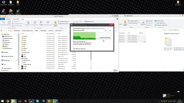 Русификатор Steam версии Call of Duty 4: Modern Warfare [v1.8.13620] смотреть онлайн