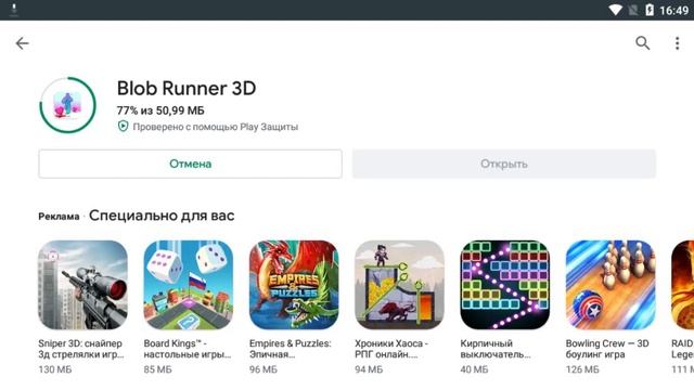 Blob Runner 3D обзор игры