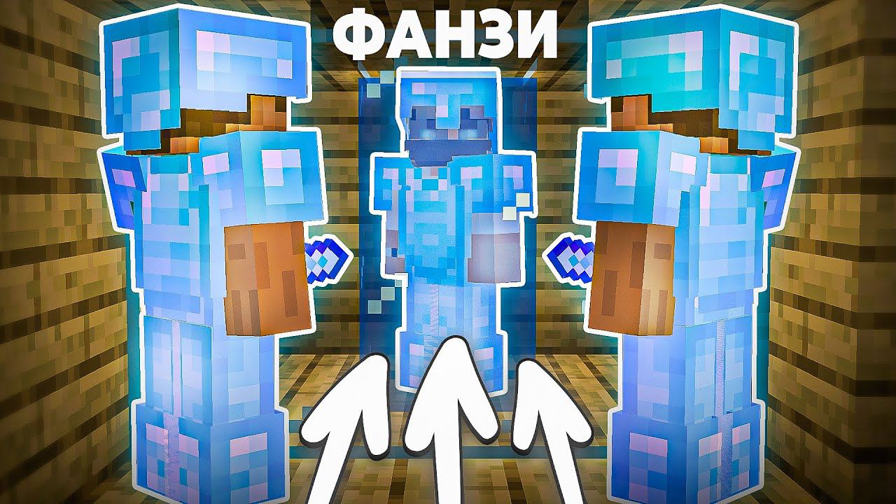 Это САМАЯ Тупая ЛОВУШКА для ГРИФА! Проверка Игроков На Честность смотреть онлайн