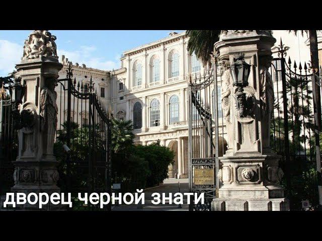 Палаццо Барберини. Маленькие тайны большого дворца смотреть онлайн