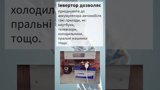 Перетворювач напруги, інвертор FIVE CORE 2000W 12/220