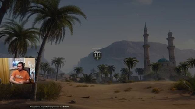 НАЧИНАЕМ WOT С НАЧАЛА ☀ Прокачали топ пуху Объект 257 ☀ Часть 8 смотреть онлайн