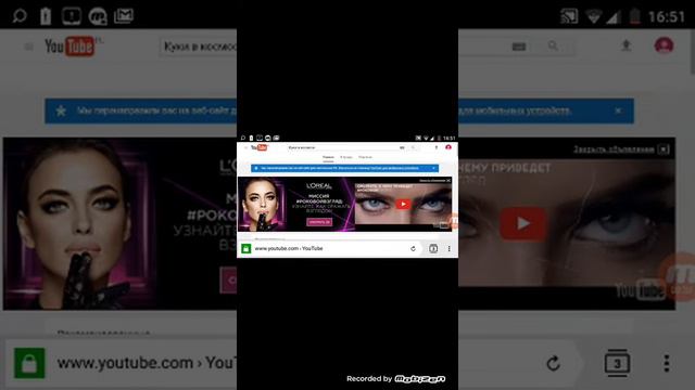 Как скачать видео с ютуба без приложений смотреть онлайн