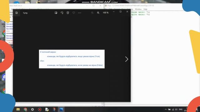Відеоуроки з програмування на мові Python від IT school GoMother смотреть онлайн