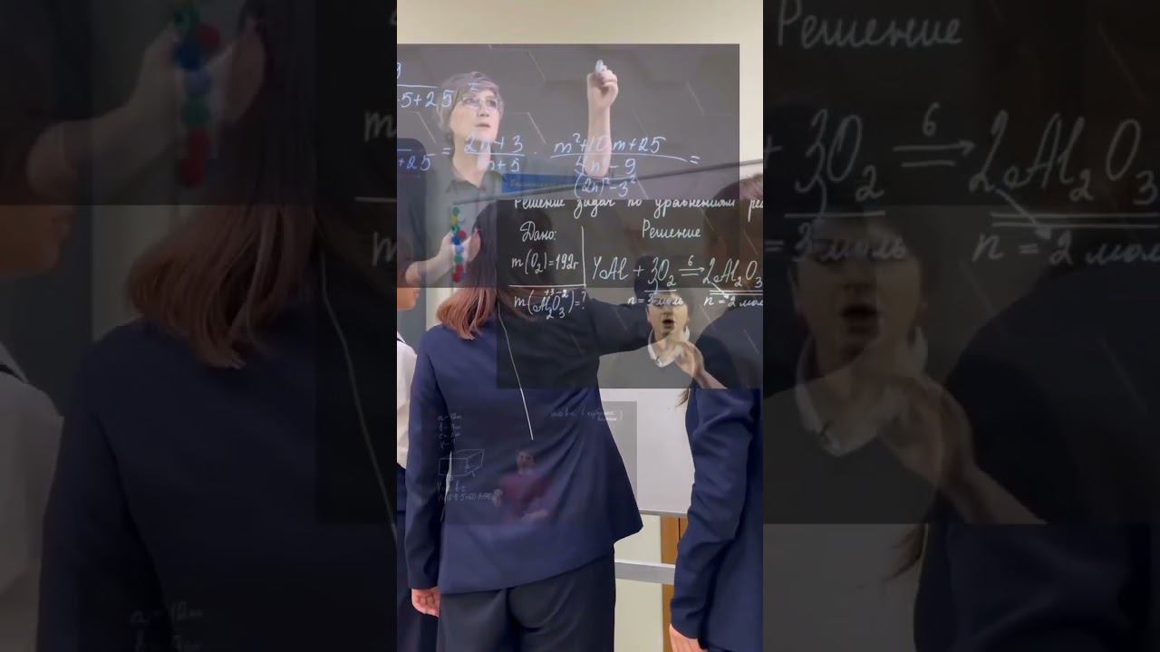 Конкурс#видеоролики#Мектеп#школа#МектепОнлайн-Все Получится!#задача#ответ#вопрос#интересно#коротко# смотреть онлайн