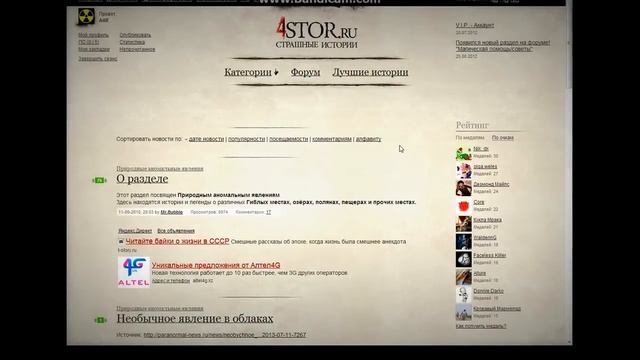 Обзоры сайтов #1 4stor.ru смотреть онлайн