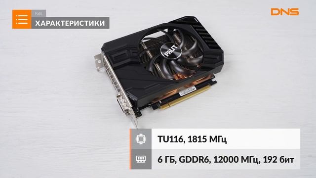 Распаковка видеокарты Palit GeForce GTX 1660 Ti / Unboxing Palit GeForce GTX 1660 Ti смотреть онлайн