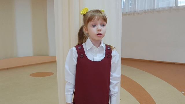 Стихотворение