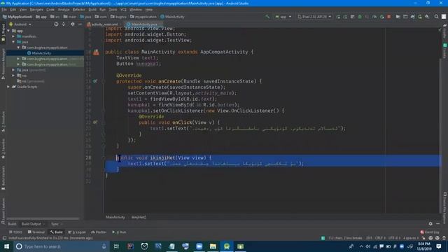 32 Java Course -- Android Add OnClick on xml & Open Camera & Open Setting смотреть онлайн