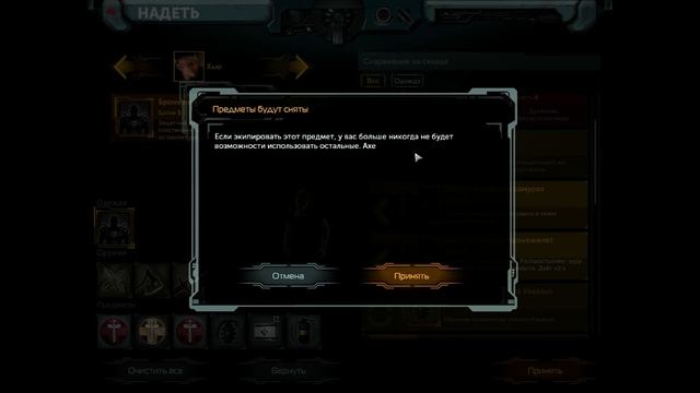 Shadowrun: Dragonfall #18 - Команда "профессионалов" смотреть онлайн