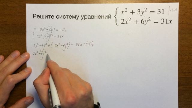 ОГЭ задача 21 (системы уравнений) #3 смотреть онлайн