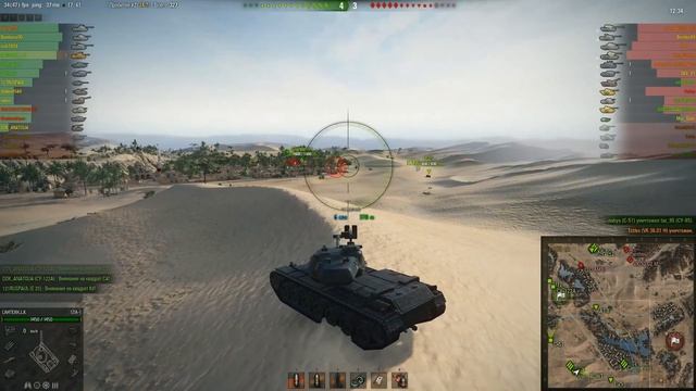 STA-1 Гайд (обзор), бой на 